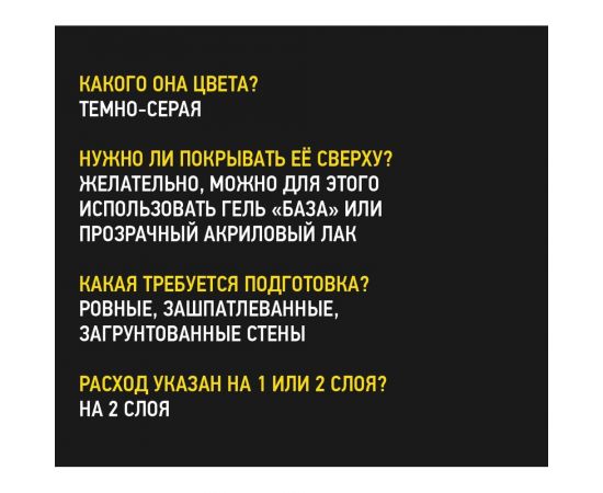 Декоративная штукатурка DESSA DECOR "Арт Бетон" 7 кг 7056461 – изображение 3