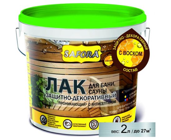 Лак SAFORA для бань и саун 2 л 018 – изображение 3