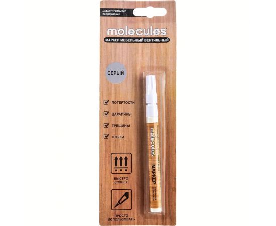 Мебельный вентильный маркер Molecules серый KMLS705 – изображение 3