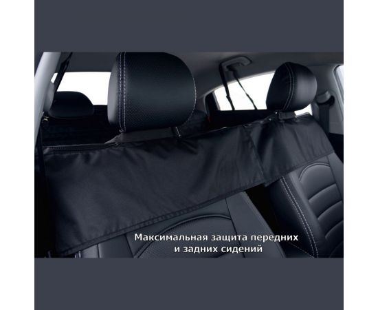 Автогамак-трансформер A&P Happy Dog Premium Хэппи Дог Премиум AHDPF023 – изображение 3