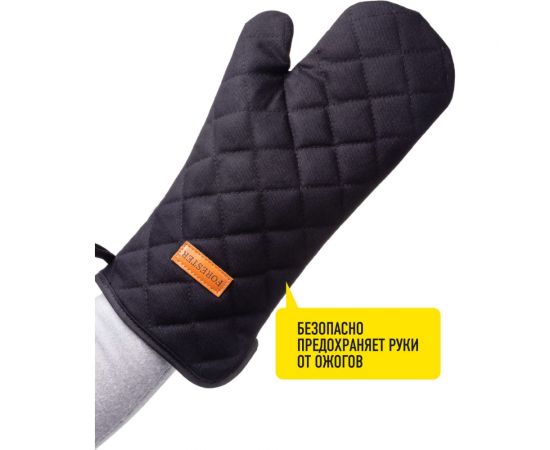 Варежка-прихватка для гриля Forester GRILL CHEF BC-796 – изображение 4