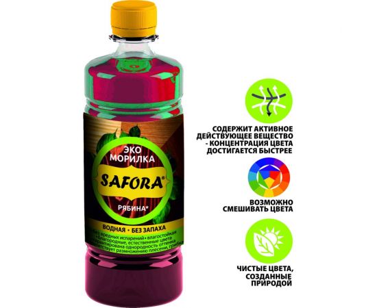 Морилка для дерева SAFORA водная, рябина, 500 мл 006 – изображение 4