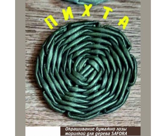 Морилка для дерева SAFORA водная, пихта, 500 мл 029 – изображение 4