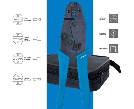 Набор для обжима наконечников duwi PROFI +4, клещи, 4 матрицы, сумка 26120 9 – изображение 4