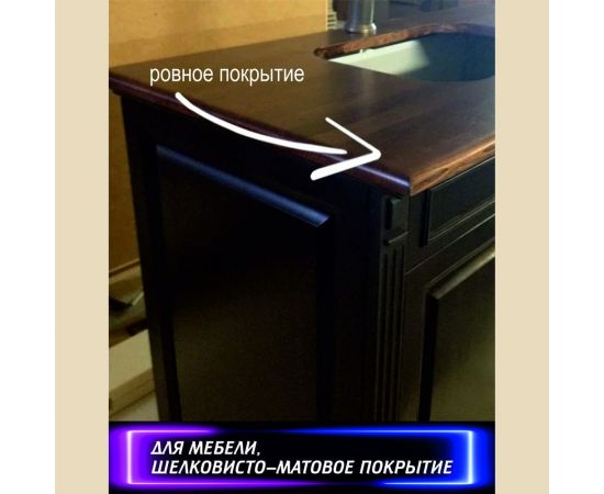 Полиуретановый лак для мебели SAFORA (матовый; 500 мл) ML500 – изображение 4