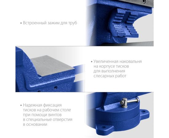 Индустриальные слесарные тиски ЗУБР Профессионал 200 мм 32703-200_z01 – изображение 5