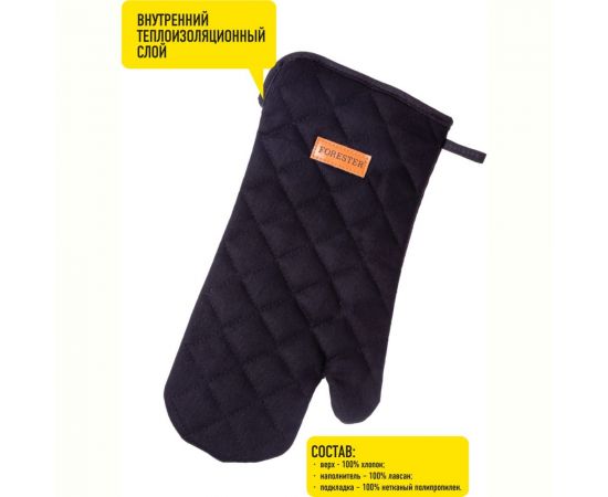 Варежка-прихватка для гриля Forester GRILL CHEF BC-796 – изображение 5