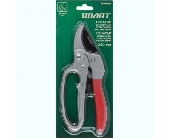 Контактный секатор ВОЛАТ 59060-04 – изображение 5