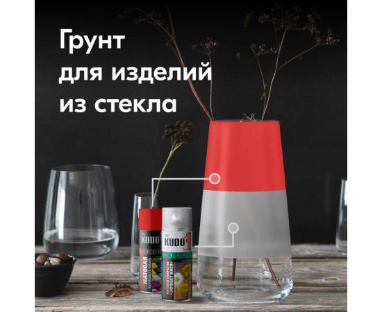 Декоративное покрытие для стекла KUDO "Эффект инея" зелёный KU-9033 – изображение 5