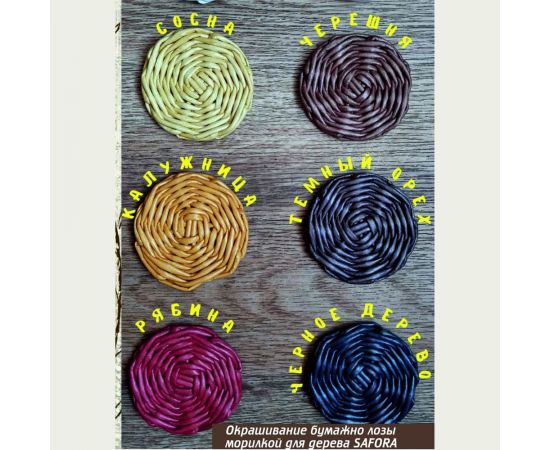 Морилка для дерева SAFORA водная, пихта, 500 мл 029 – изображение 6