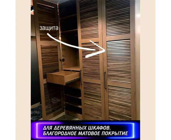 Полиуретановый лак для мебели SAFORA (матовый; 500 мл) ML500 – изображение 6