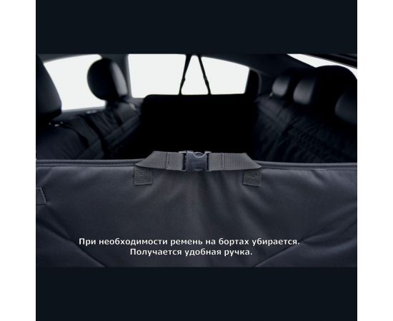 Автогамак-трансформер A&P Happy Dog Premium Хэппи Дог Премиум AHDPF023 – изображение 7