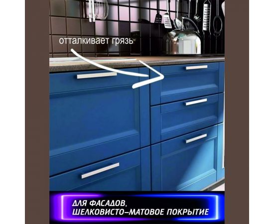 Полиуретановый лак для мебели SAFORA (матовый; 500 мл) ML500 – изображение 8