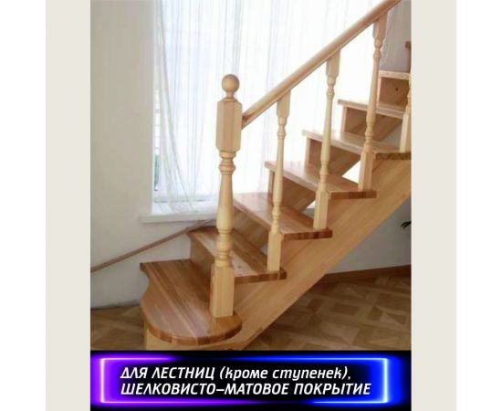 Полиуретановый лак для мебели SAFORA (матовый; 500 мл) ML500 – изображение 9