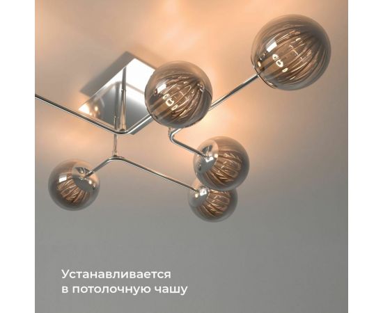 Реле Умный дом Elektrostandard- 76006/00 черный 1 канал 2300W a059324 – изображение 9