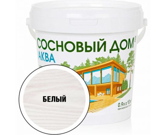 Акриловый декоративный антисептик для дерева ЗАО Декарт «Сосновый Дом» АКВА (белый; 0.9 л) 28840 
