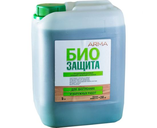Трудновымываемая биозащита ARMA зелёная 5л 49126 
