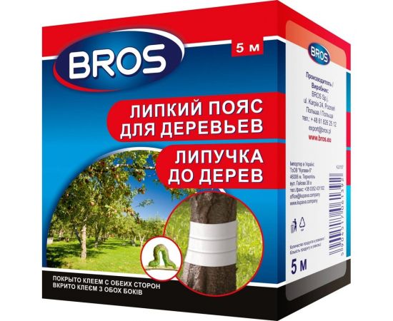 Двухсторонний клеевой пояс Bros для садовых деревьев, ловчий пояс 5м, 725535 