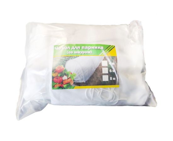 Чехол для парника 6м Gigant GAV-36 