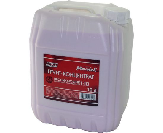Грунт-концентрат для наружных и внутренних работ Movatex PROFI 1:10, 10 л Т32043 