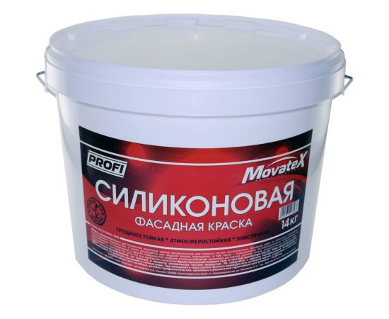 Водоэмульсионная краска Movatex PROFI силиконовая, фасадная, 14 кг Т12833 