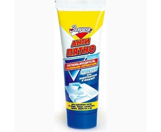 Пятновыводитель Золушка 100 мл С-27-2 
