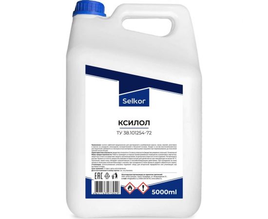 Ксилол Selkor 5 л 98822 