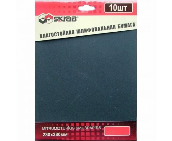 Бумага абразивная влагостойкая (10 листов; 230х280 мм; P180) SKRAB 35724 