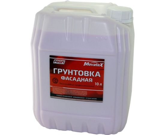 Фасадная грунтовка Movatex PROFI 10 л Т14095 
