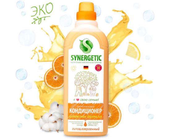 Кондиционер для белья Synergetic ЦИТРУСОВАЯ ФАНТАЗИЯ 1 л 4623722258212 
