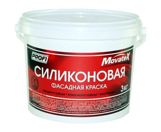 Водоэмульсионная краска Movatex PROFI силиконовая, фасадная, 3 кг Т12831 