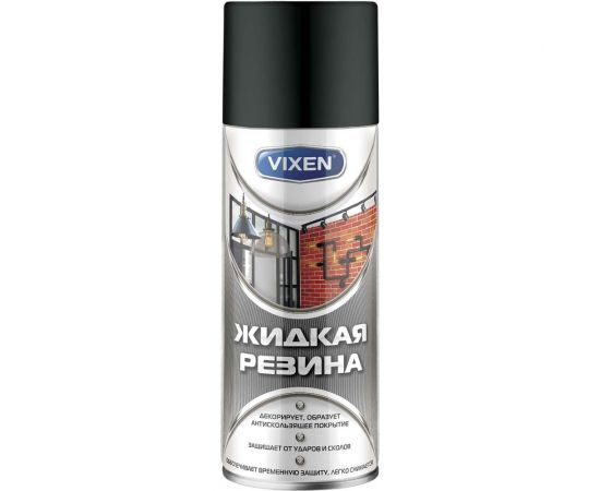 Жидкая резина Vixen (черный; аэрозоль; 520 мл) VX-90100LM 