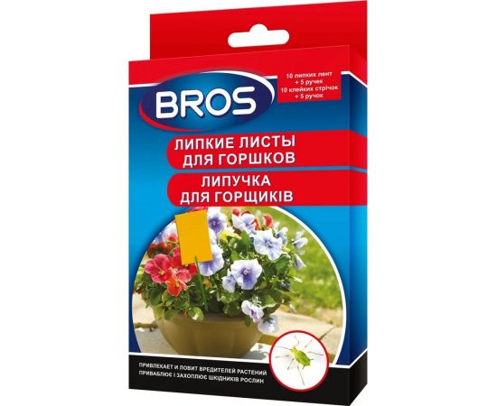 Клеевая ловушка от насекомых Bros для горшков с держателями, желтая, 10 штук 725533 