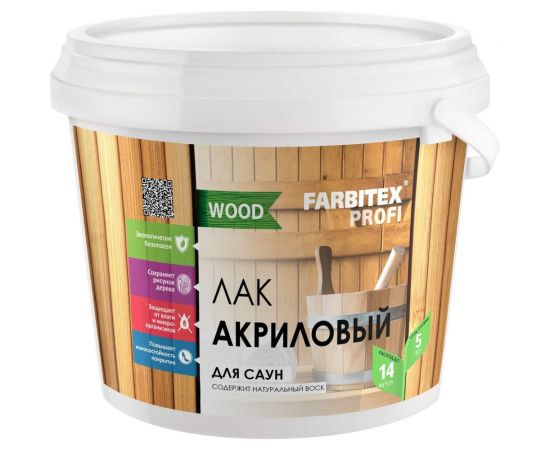 Акриловый лак для саун FARBITEX (матовый; 1 л) 4300004850 