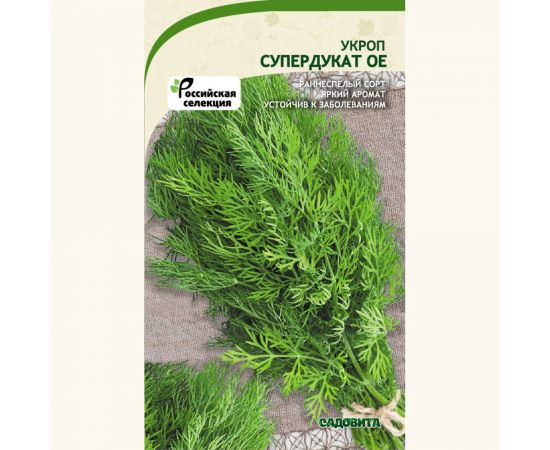 Семена САДОВИТА Укроп Супердукат ОЕ 3 г 00183326 