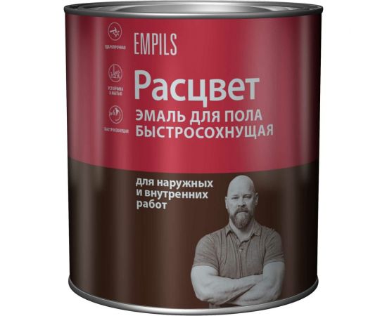 Эмаль для пола Расцвет быстросохнущая, кофе с молоком, 1.9 кг 66384 