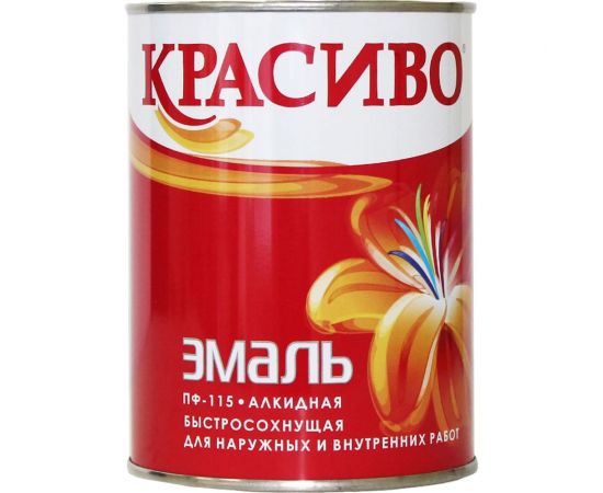 Эмаль Красиво ПФ-115 серая, банка 0,8 кг 4690417011124 