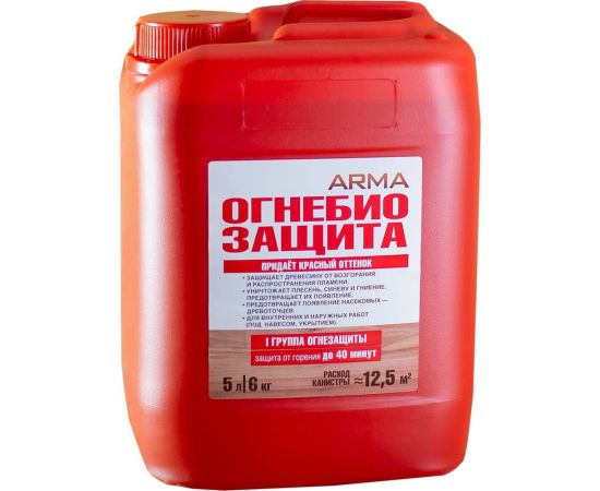 Огнебиозащита 1-й степени ARMA 5 л 49089 