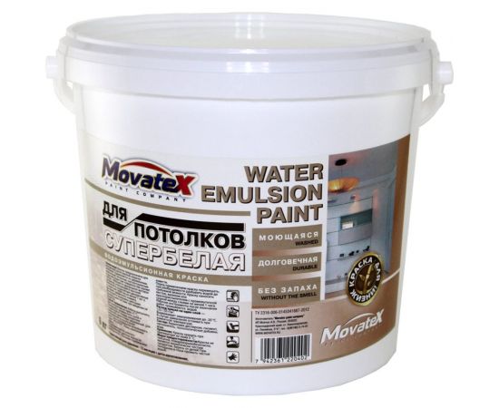 Водоэмульсионная краска для потолков Movatex супербелая, моющаяся, 6 кг Т02323 