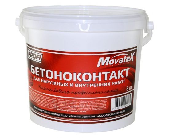 Бетонконтакт для наружных и внутренних работ Movatex PROFI 8 кг Т02282 