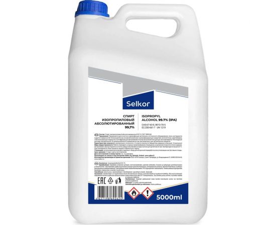 Спирт изопропиловый абсолютированный Selkor 5 л 36099 