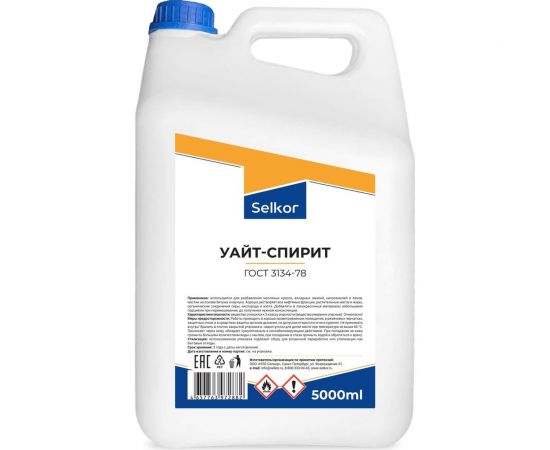 Уайт-спирит Selkor 5 л 45824 