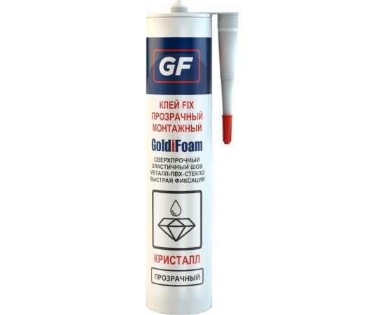 Монтажный клей GoldiFoam GF FIX Cristal прозрачный, 260 мл 50002 