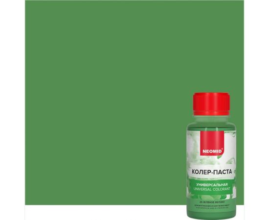 Колер-паста универсальная NEOMID Палитра №1 (25 зеленое яблоко) 100 мл Н-КолПаста-25-зел/ябл 