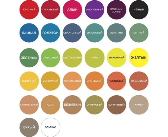 Универсальный колер микс TICIANA MIX Байкал, 80 мл 4300007316 – изображение 2