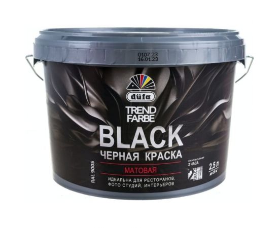 Краска Dufa TREND FARBE ВД BLACK RAL 9005, 10 л МП00-005871 – изображение 2