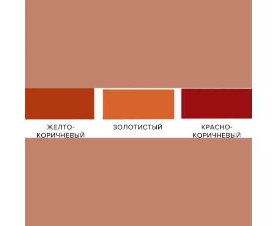 Алкидная эмаль FARBITEX ПФ-266 (желто-коричневый; 1.8 кг) 4300006013 – изображение 2