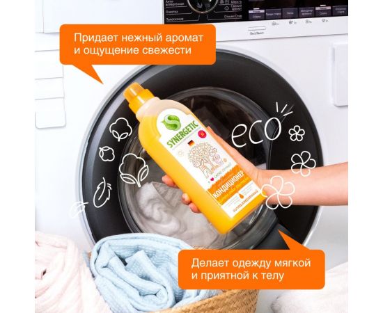 Кондиционер для белья Synergetic ЦИТРУСОВАЯ ФАНТАЗИЯ 1 л 4623722258212 – изображение 2