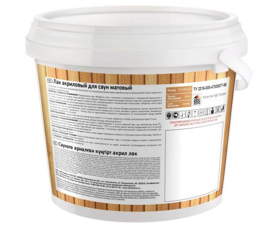 Акриловый лак для саун FARBITEX (матовый; 1 л) 4300004850 – изображение 2