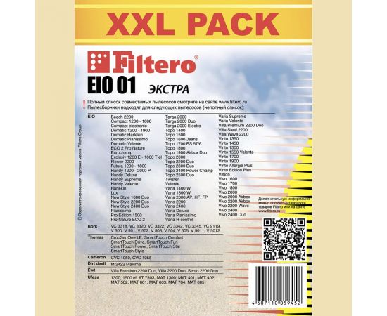 Мешки для пылесоса EIO 01 (8) XXL Pack Экстра 8 шт + микрофильтр FILTERO 05945 – изображение 2